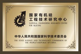 资质证书